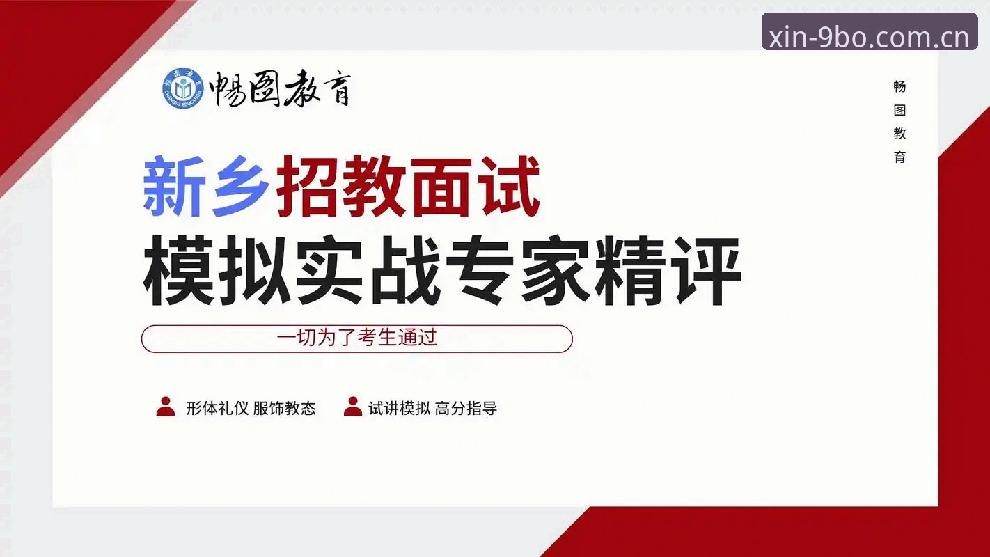 博平台服务升级安卓版 9博体育官网服务升级安卓版最新动态:v2.1.0版本实战体验与操作指南