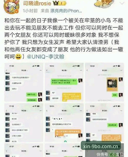 博平台APP安装2026最新版本 解读球员深夜狂欢事件的三点实用信息