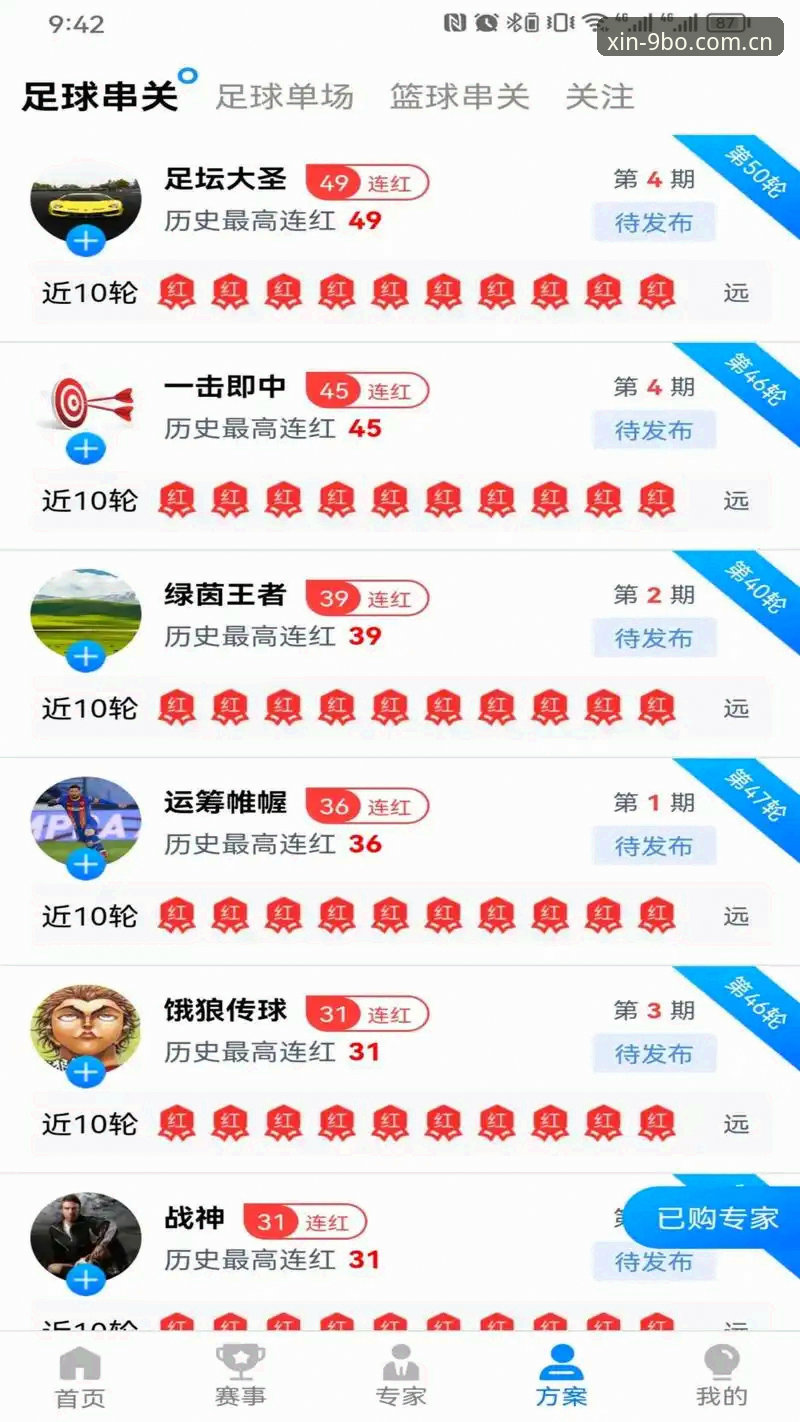博平台靠谱吗怎么下载 9博体育官网 vs 九博体育APP:哪个更好用?博平台靠谱吗怎么下载全攻略